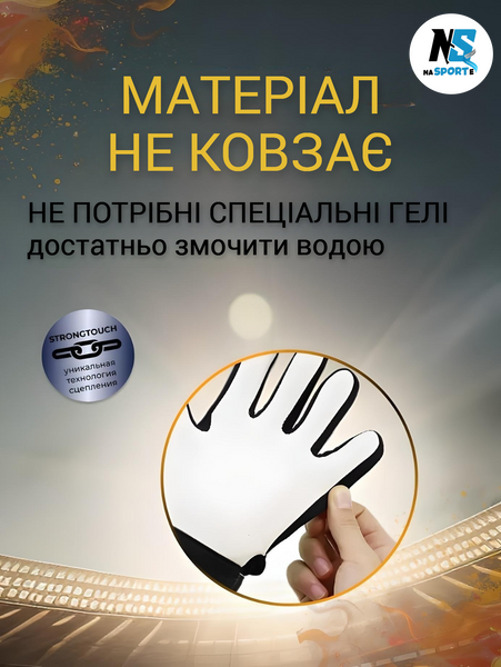 Вратарские перчатки TOTAL-90, размер №5, на 5-7 лет, оранжевые FST90-OR7 фото