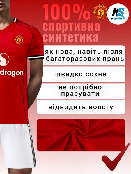 Форма футбольна дитяча з індивідуальним нанесенням Manchester United (Манчестер Юнайтед), сезон 24/25, 20 розмір, ріст 115-120 см, червоно-чорна MU-IA-28 фото