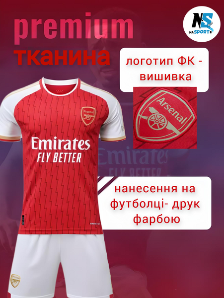 Форма футбольна дитяча Zinchenko (Зінченко) 35 Arsenal (Арсенал), сезон 24/25, 20 розмір, ріст 115-120 см, біло-червона AR-ZN-30 фото