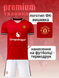 Форма футбольна дитяча з індивідуальним нанесенням Manchester United (Манчестер Юнайтед), сезон 24/25, 20 розмір, ріст 115-120 см, червоно-чорна MU-IA-28 фото 2