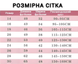 Футбольная форма детская Lewandowski (Левандовски) 9 Barcelona (Барселона), сезон 24/25, 20 размер, рост 115-120 см, красно-синий BR-LW-24 фото 10