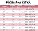 Форма футбольна дитяча Zinchenko (Зінченко) 35 Arsenal (Арсенал), сезон 24/25, 20 розмір, ріст 115-120 см, біло-червона AR-ZN-30 фото 12
