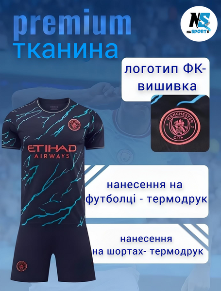 Форма футбольная детская Foden (Фоден) 47 Manchester City (Манчестер Сити), сезон 24/25, 30 размер, рост 160-165 см, черно-голубой с розовым MCB-FD-28 фото