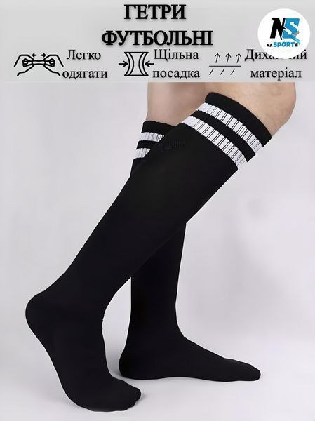 Гетри фубольні оранжеві підліткові, розмір 33-39 G-1-GR фото