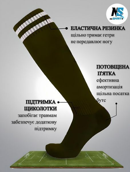 Гетри фубольні оранжеві підліткові, розмір 33-39 G-1-GR фото