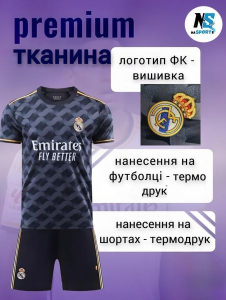 Футбольна форма дитяча з індивідуальним нанесенням Real Madrid (Реал Мадрид), сезон 24/25, 20 розмір, ріст 115-120 см, чорна RM-IA-20 фото