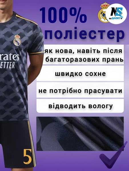 Футбольная форма детская Arda G&uuml;ler (Арда Гюлер) 15 Real Madrid (Реал Мадрид), сезон 24/25, 20 размер, рост 115-125 см, черная с оранжевым RM-AG-24 фото