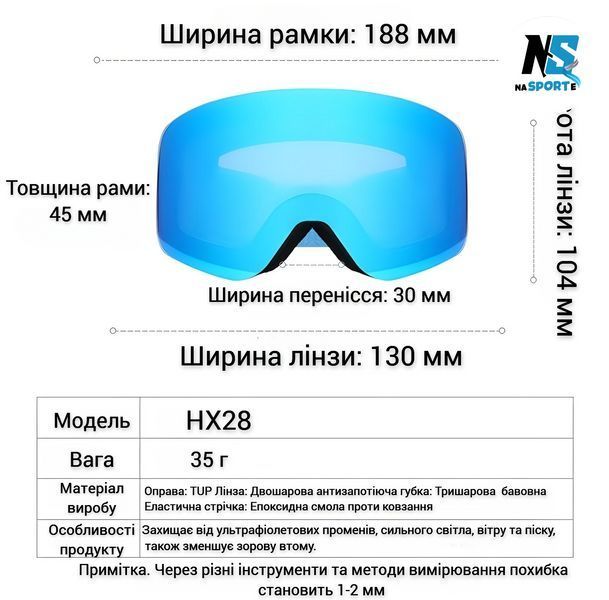 Дитяча/підліткова маска гірськолижна без рамки з двома кулями лінз AntiFog, 6-14 років, чорна з білим HX26 GO-BW-HX26 фото
