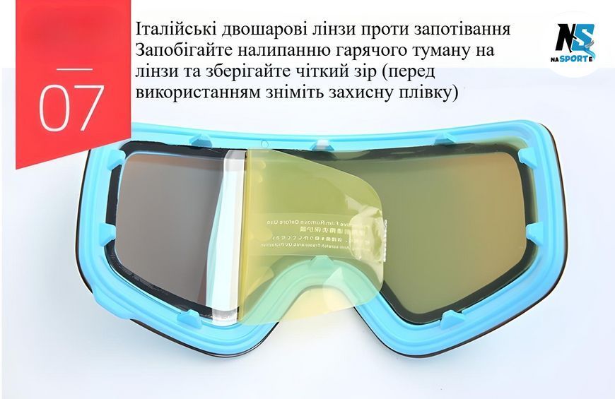 Дитяча/підліткова маска гірськолижна без рамки з двома кулями лінз AntiFog, 6-14 років, чорна з білим HX26 GO-BW-HX26 фото