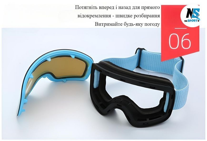Дитяча/підліткова маска гірськолижна без рамки з двома кулями лінз AntiFog, 6-14 років, чорна з білим HX26 GO-BW-HX26 фото