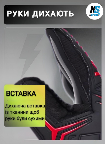 Вратарские профессиональные детские перчатки FOOTBALL MASTERS JANUS размер №5 на 5-8 лет черно-красные (JAN-5-R) JAN-5-R фото