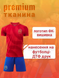 Футбольна форма дитяча з індивідуальним нанесенням Збірна Іспанії сезон 2026 30 розмір ріст 160-165 см червона з синім ZI-IA-30 фото 7