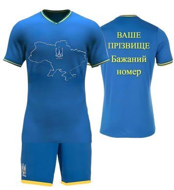 Форма футбольная детская с индивидуальным нанесением Ukraine (Сборная Украины), сезон 24/25, 20 размер, рост 115-120 см, синяя UKB-BL-30 фото