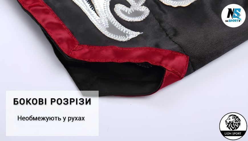 Шорти для тайського боксу та кікбоксингу Another Boxing розмір XL, зріст 170-180 см чорний з коричневим TSH-01-XS фото