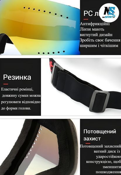 Детская горнолыжная маска без рамки с двумя слоями линз AntiFog, от 8 лет, черная HX02 GO-BL-HX02 фото