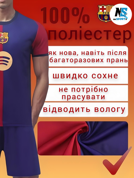 Футбольная форма детская Cruyff (Кройф) 9 Barcelona (Барселона), сезон 24/25, 20 размер, рост 115-120 см, красно-синий BR-CR-30 фото