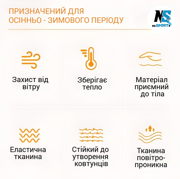 Баф снуд бандана-трансформер дитяча для зайнять футболом спортом универсальний розмір синій BC-B фото