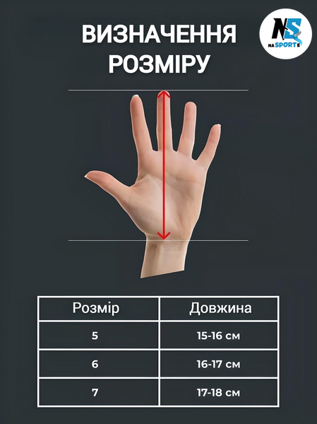 Воротарські рукавички TOTAL-90, розмір №5, на 5-7 років, салатові. FST90-GR7 фото