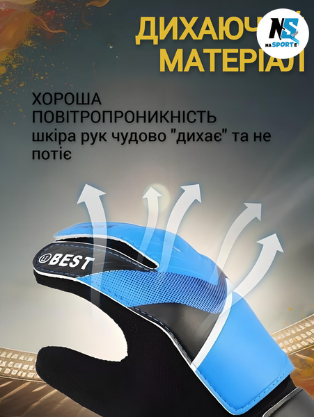 Воротарські рукавички TOTAL-90, розмір №5, на 5-7 років, салатові. FST90-GR7 фото