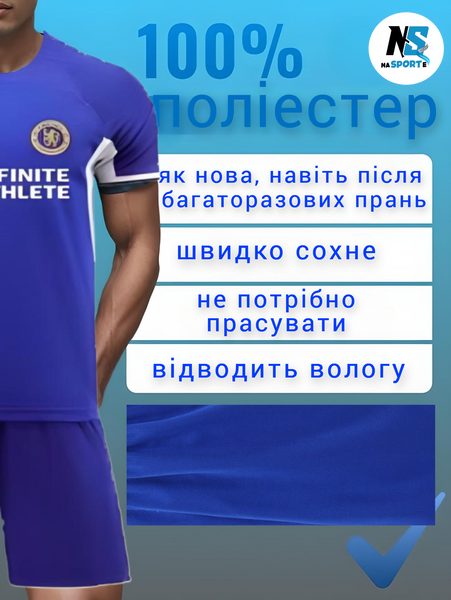 Форма футбольная детская с индивидуальным нанесением Chelsea (Челси), сезон 24/25, 26 размер, рост 140-145 см, сине-белая CH-IA-24 фото