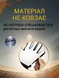 Воротарські рукавички TOTAL-90, розмір №5, на 5-7 років, салатові. FST90-GR7 фото 5