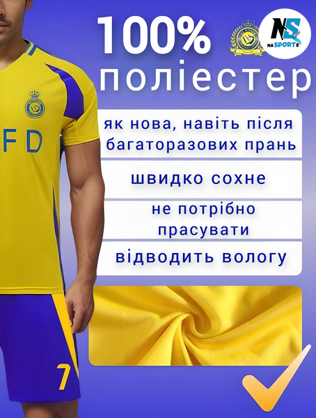 Форма футбольная детская Ronaldo (Роналдо) 7 Al-Nasr (Аль-Наср), сезон 24/25, 22 размер, рост 125-130 см, желтая с синим AlNY-RL-24 фото