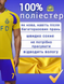 Форма футбольная детская Ronaldo (Роналдо) 7 Al-Nasr (Аль-Наср), сезон 24/25, 22 размер, рост 125-130 см, желтая с синим AlNY-RL-24 фото 2