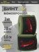 Бинты боксерские для бокса повязки на руку Another Boxer для мма кикбоксинга тайского бокса бойцовские эластичные под боксерские перчатки профессиональные спортивные хлопок нейлон 3 метра зеленые AB-BT-3_G фото 2