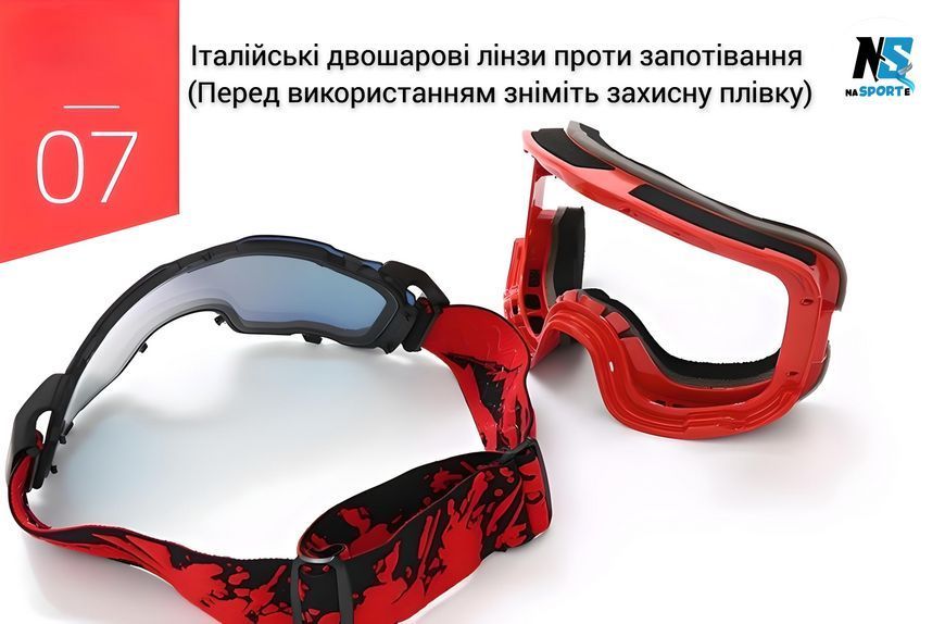 Гірськолижна маска двошарова AntiFog в комплекті з кейсом, дзеркальна оранжева HX23 GO-ОR-HX23-1 фото