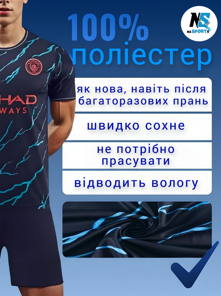 Форма футбольная детская с индивидуальным нанесением Manchester City (Манчестер Сити), сезон 24/25, 20 размер, рост 115-120 см, черно-голубой с розовым MCB-IA-22 фото