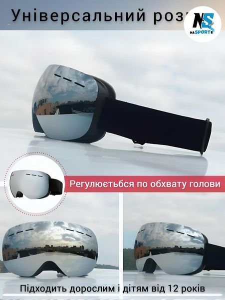 Горнолыжная маска без рамки с двумя слоями линз AntiFog в комплекте кейс, зеркальная черная HX01 GO-BL-HX01 фото