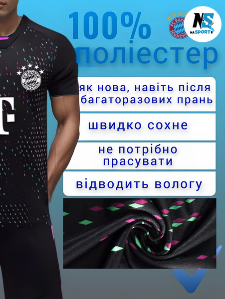 Форма футбольна дитяча Gnabry (Гнабрі) 7 Bavaria Munich (Баварія Мюнхен), сезон 24/25, 20 розмір, ріст 115-120 см, чорна з фіолетовим BM-GN-30 фото
