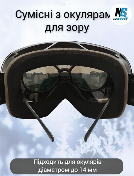 Горнолыжная маска без рамки с двумя слоями линз AntiFog в комплекте кейс, зеркальная черная HX01 GO-BL-HX01 фото