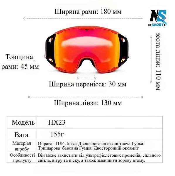 Горнолыжная двухслойная маска AntiFog в комплекте с кейсом, зеркальная ртутная HX23 GO-GR-HX23-1 фото