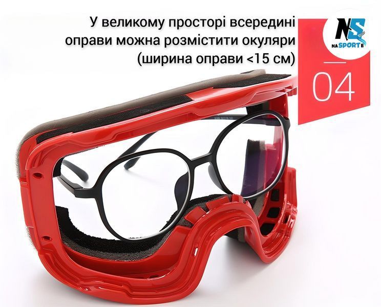 Горнолыжная двухслойная маска AntiFog в комплекте с кейсом, зеркальная ртутная HX23 GO-GR-HX23-1 фото