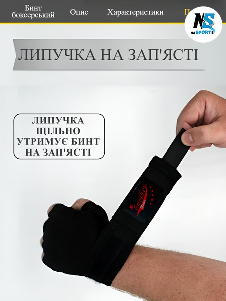 Бінти боксерські для боксу пов'язки на руку Another Boxer для мма кікбоксингу тайського боксу бійцівські еластичні під боксерські рукавички професійні спортивні бавовна нейлон 3 метри блакитні AB-BT-3_Bl фото