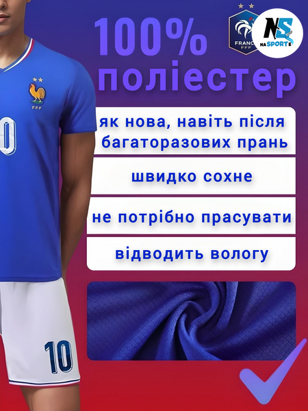 Футбольна форма дитяча Mbappe (Мбапе) 10 Збірна Франції, сезон 24/25, 28 розмір, ріст 145-150 см, синя з білим ZF-MB1-28 фото