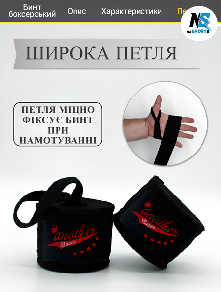 Бінти боксерські для боксу пов'язки на руку Another Boxer для мма кікбоксингу тайського боксу бійцівські еластичні під боксерські рукавички професійні спортивні бавовна нейлон 3 метри блакитні AB-BT-3_Bl фото