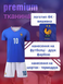 Футбольна форма дитяча Mbappe (Мбапе) 10 Збірна Франції, сезон 24/25, 28 розмір, ріст 145-150 см, синя з білим ZF-MB1-28 фото 3