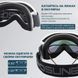 Очки горнолыжные Sposune antifog белые с фиолетовой линзой HX-043-WP0 фото 4