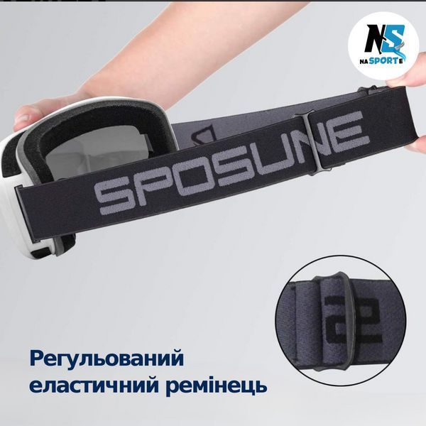 Окуляри гірськолижні Sposune antifog білі з лінзою хамелеон HX-043-WН0 фото