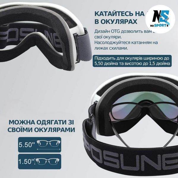 Окуляри гірськолижні Sposune antifog білі з лінзою хамелеон HX-043-WН0 фото