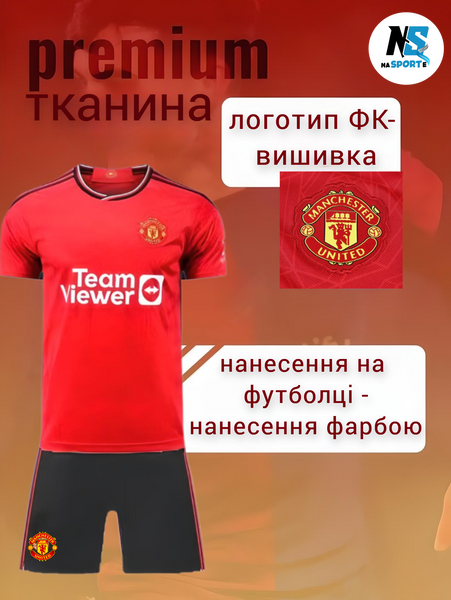 Форма футбольна дитяча B.Fernandes (Б.Фернандіш) 8 Manchester United (Манчестер Юнайтед), сезон 24/25, 22 розмір, ріст 125-130 см, червоно-чорна MU-BF-22 фото