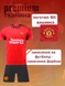 Форма футбольна дитяча B.Fernandes (Б.Фернандіш) 8 Manchester United (Манчестер Юнайтед), сезон 24/25, 22 розмір, ріст 125-130 см, червоно-чорна MU-BF-22 фото 3