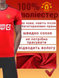 Форма футбольна дитяча B.Fernandes (Б.Фернандіш) 8 Manchester United (Манчестер Юнайтед), сезон 24/25, 22 розмір, ріст 125-130 см, червоно-чорна MU-BF-22 фото 2