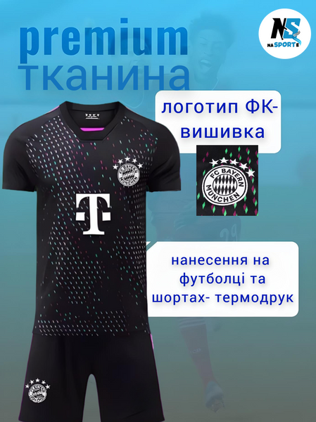 Форма футбольная детская Kane (Кейн) 9 Bavaria Munich (Бавария Мюнхен), сезон 24/25, 20 размер, рост 115-120 см, черная с фиолетовым BM-KN-24 фото