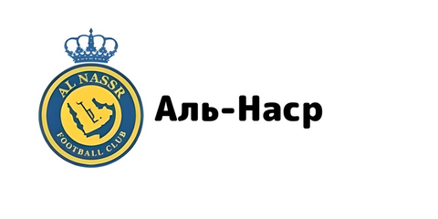 Al Nassr _w