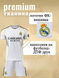 Футбольна форма дитяча Modrić (Модрич) 10 Real Madrid (Реал Мадрид), сезон 24/25, 20 розмір, ріст 115-125 см, біла RMB-MR-28 фото 3