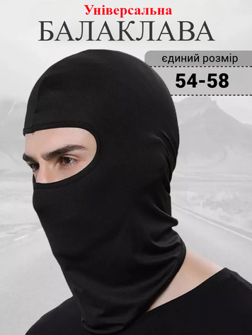 Маска балаклава бафф шарф шапка подшлемник лыжная черная размер универсальный PА-BL фото