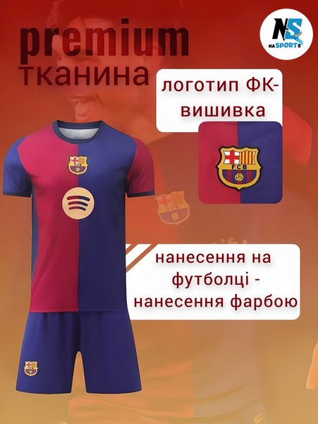 Футбольная форма детская Guardiola (Гвардиола) 4 Barcelona (Барселона), сезон 24/25, 20 размер, рост 115-120 см, красно-синий BR-GD-30 фото